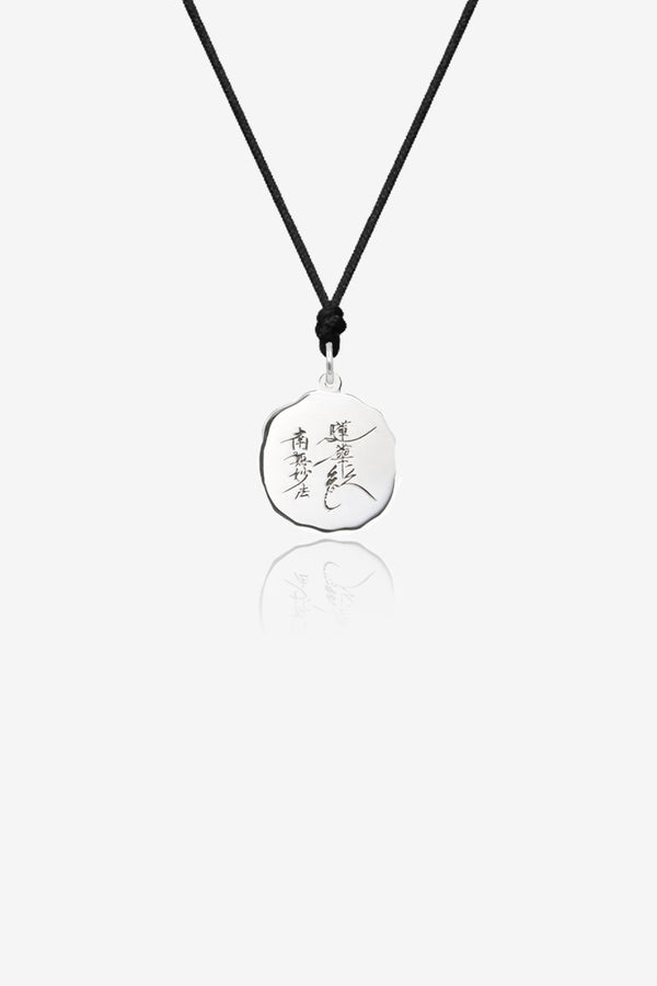 Lotus Sutra Mantra Necklace/Pendant